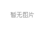 《榜樣在身邊》系列報道——優(yōu)秀共產(chǎn)黨員③宋振宇:水脈守護者
