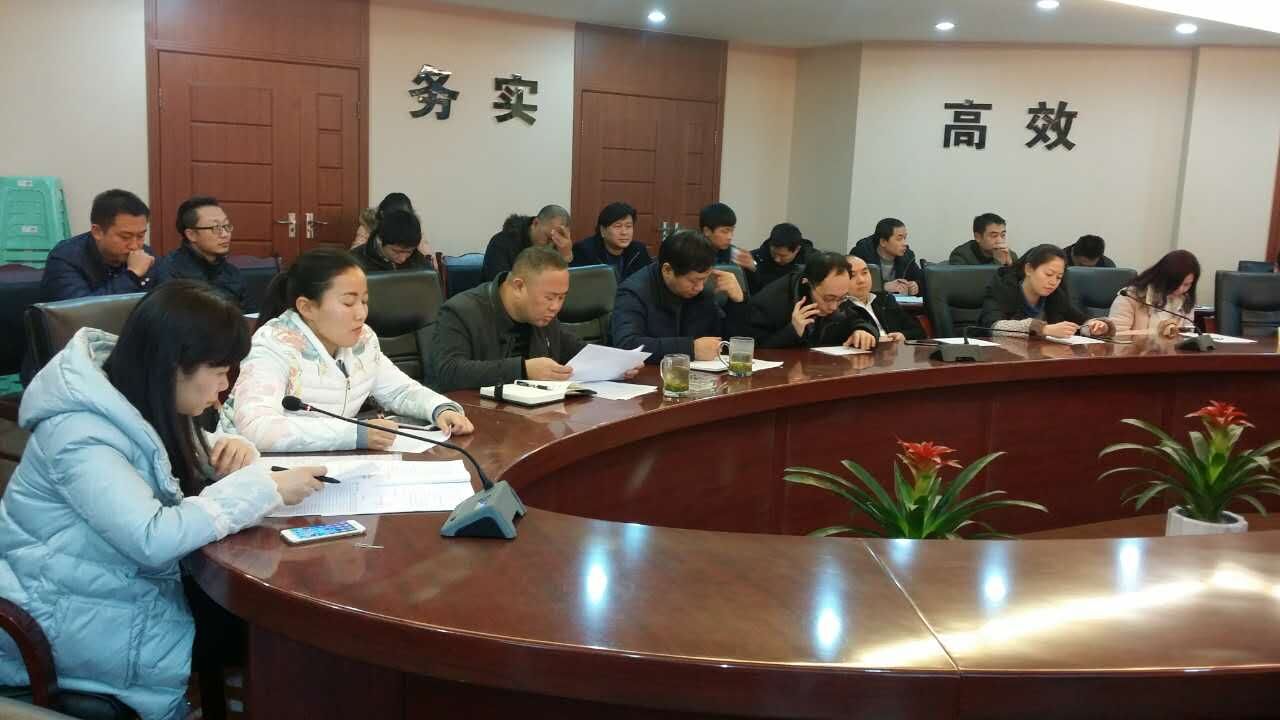 污水泵站管理部 召開(kāi)2015年員工年終考評(píng)述職大會(huì)