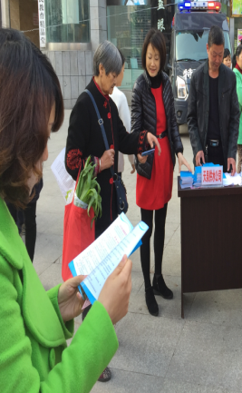 天泉公司走上街頭進行用水知識宣傳