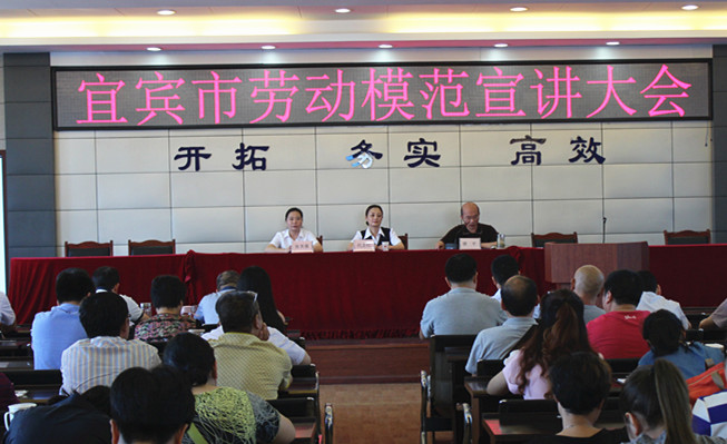 勞模事跡感人心，學(xué)習(xí)先進(jìn)爭向前