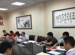 集團(tuán)公司一支部“兩學(xué)一做”黨日活動