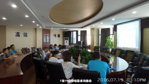 供應(yīng)鏈信息化、標(biāo)準(zhǔn)化建設(shè)已初具成效