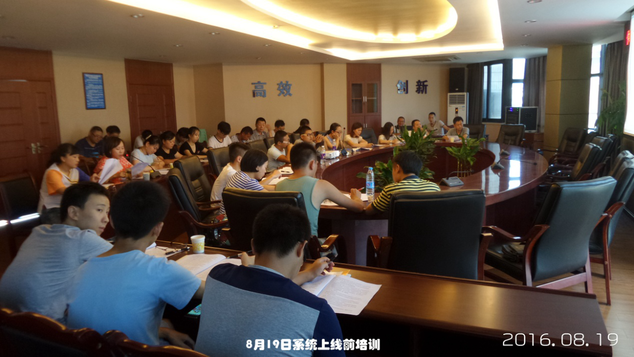 供應(yīng)鏈信息化、標(biāo)準(zhǔn)化建設(shè)已初具成效