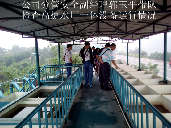 節(jié)前安全檢查，重在狠抓落實