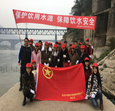 保護(hù)飲用水源，保障飲水安全