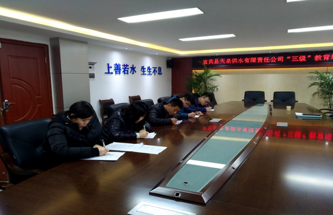 安全教育是企業(yè)安全生產(chǎn)的前提和基礎