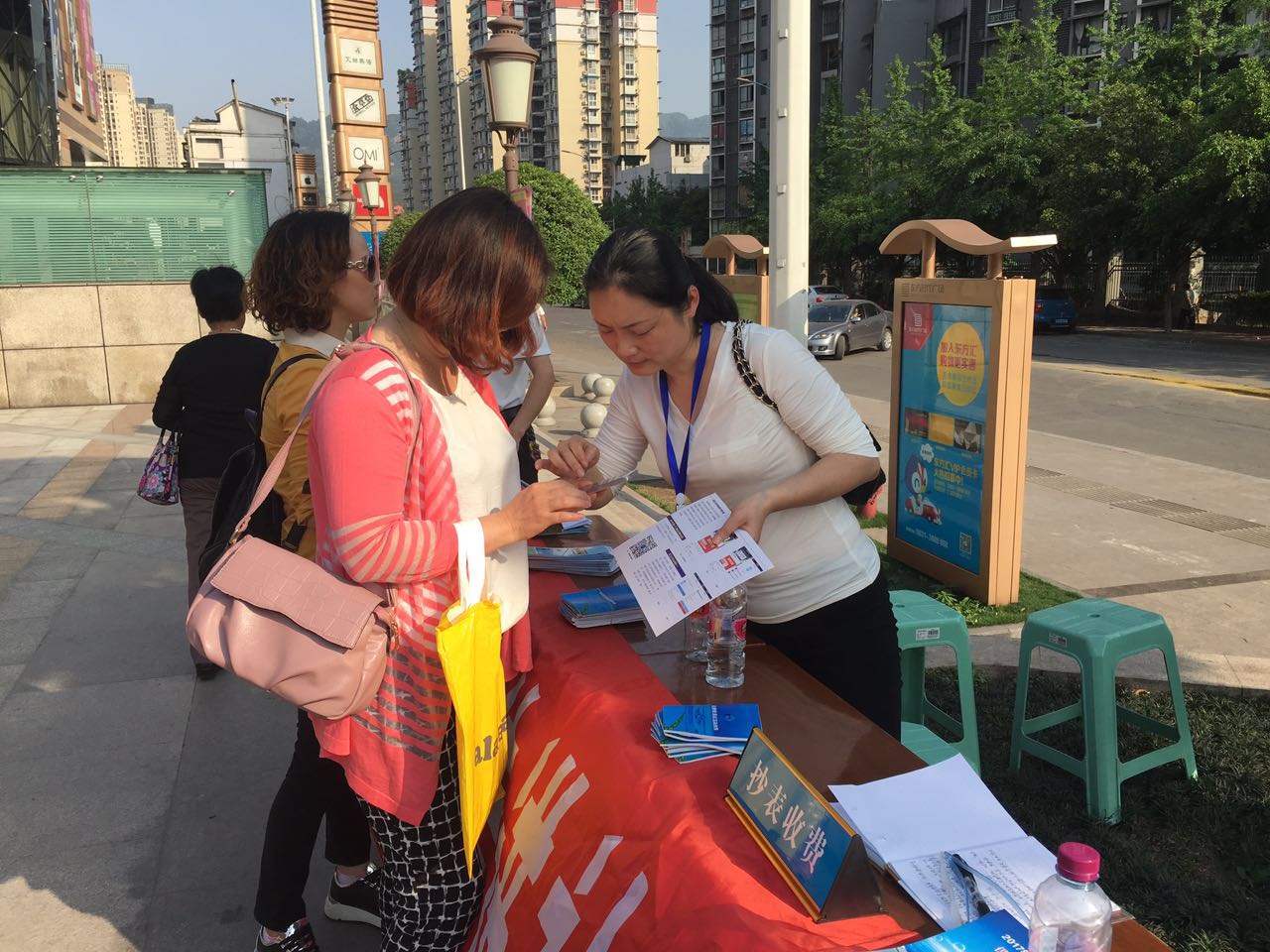 營銷部:宣傳多渠道交費(fèi) 用戶暢享便捷生活