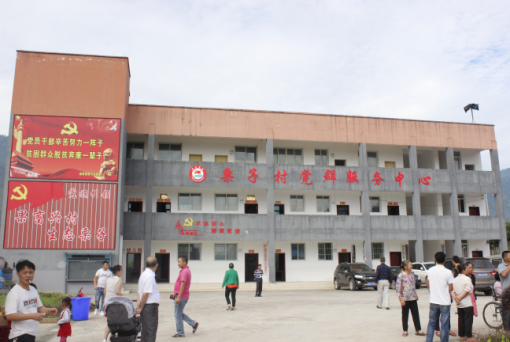 扶貧攻堅(jiān)暖人心 感恩幫扶送錦旗