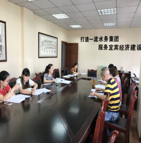 人力資源部組織開展工資總額預(yù)算編制培訓