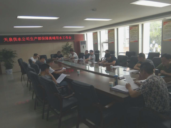 加強業(yè)務學習，保障安全供水