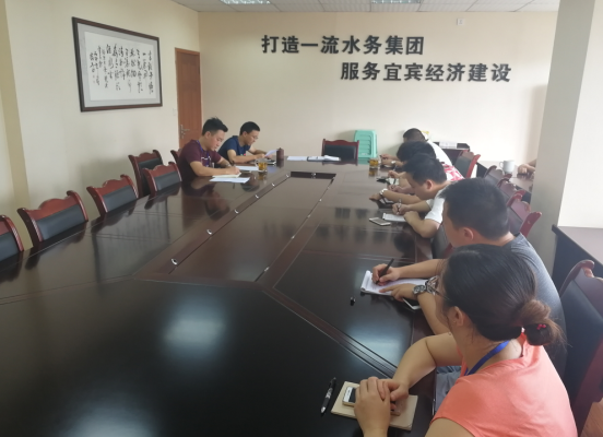 建恒支部召開支部學習會