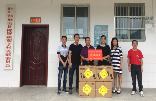 脫貧攻堅(jiān)，清源在行動