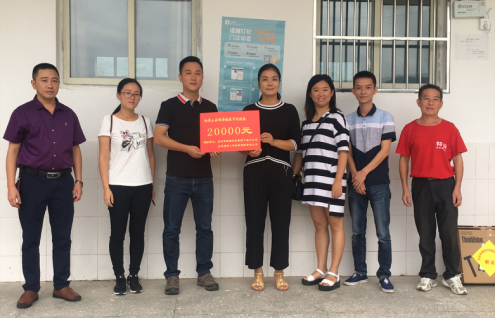 脫貧攻堅(jiān)，清源在行動(dòng)