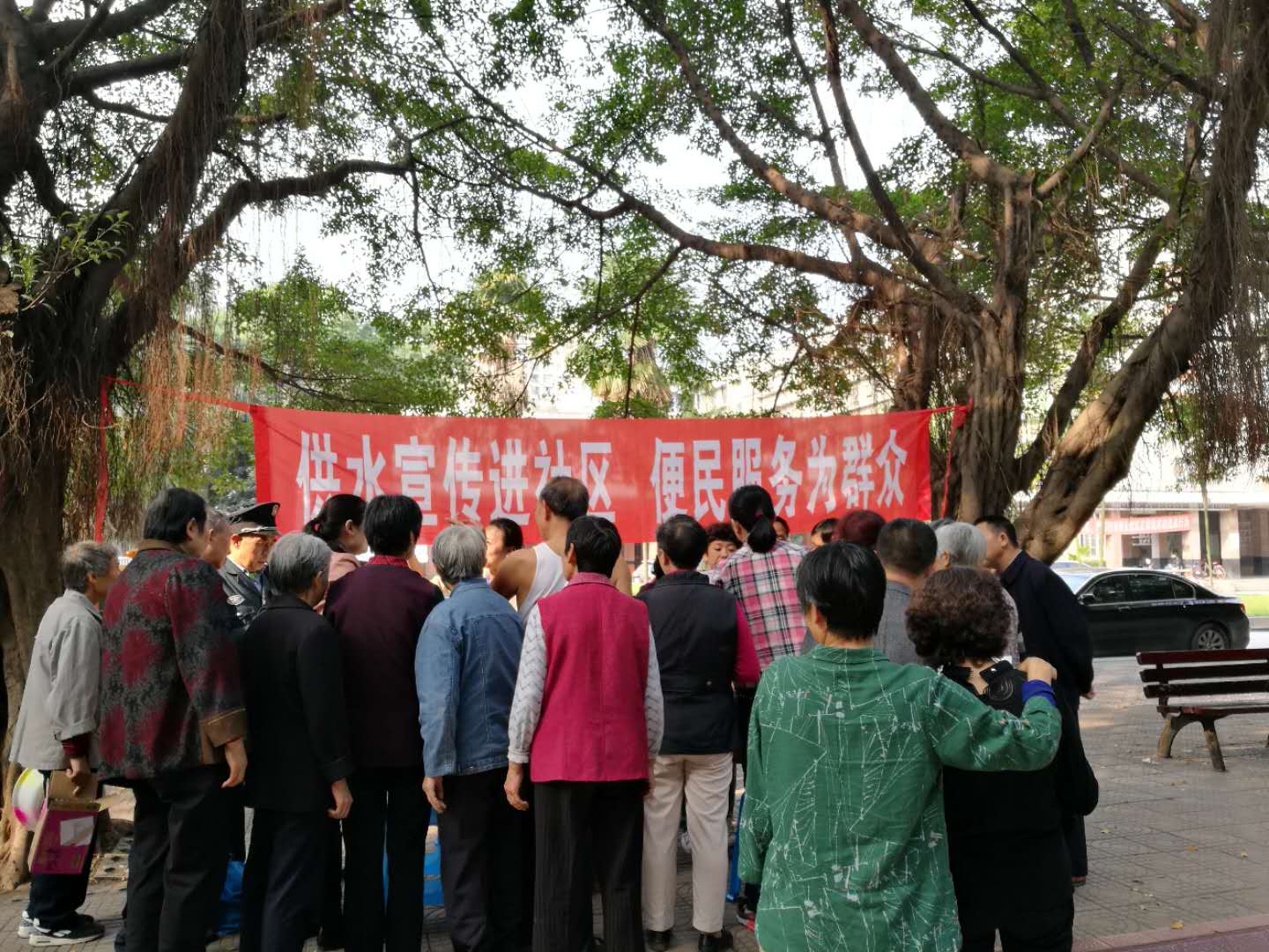 集團(tuán)公司營(yíng)銷部:服務(wù)“三供一業(yè)”  深入華電開展供水宣傳