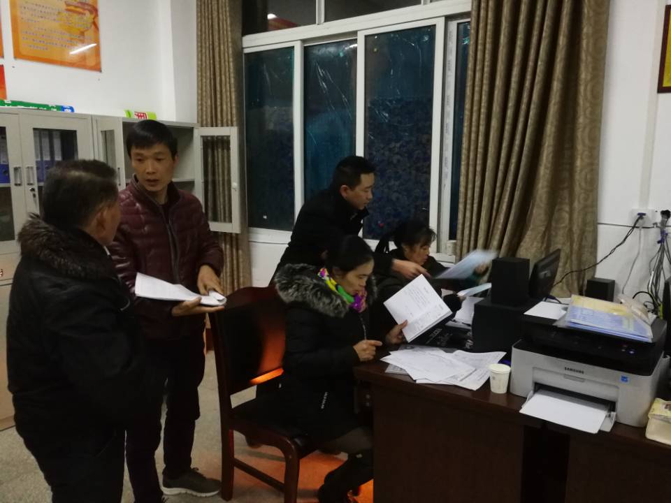 聚焦栗子、精準(zhǔn)發(fā)力，全力做好迎接國(guó)家脫貧攻堅(jiān)評(píng)估工作