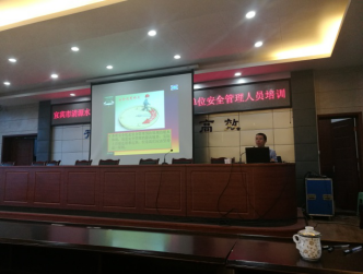 集團公司開展“一般生產(chǎn)經(jīng)營單位安全管理人員”復訓