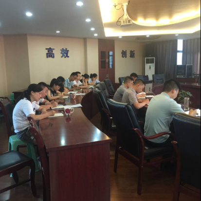 公司二支部開展“大學(xué)習(xí)、大討論、大調(diào)研”活動