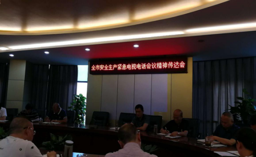 建恒公司開展“大排查、大整治” 切實(shí)抓好安全生產(chǎn)工作