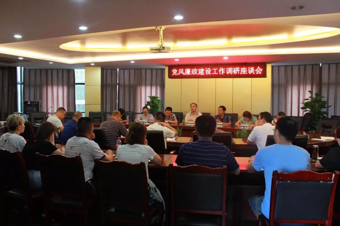 市紀委派駐市環(huán)保局紀檢組和市水務局領導到集團公司調研