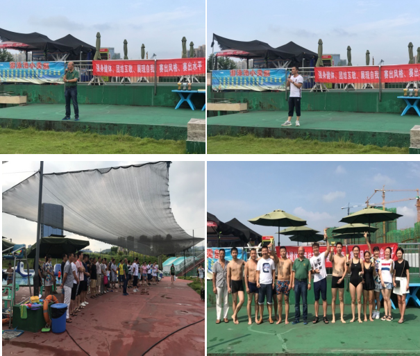 中流擊水，浪遏飛舟；奮勇?tīng)?zhēng)先，友誼長(zhǎng)存