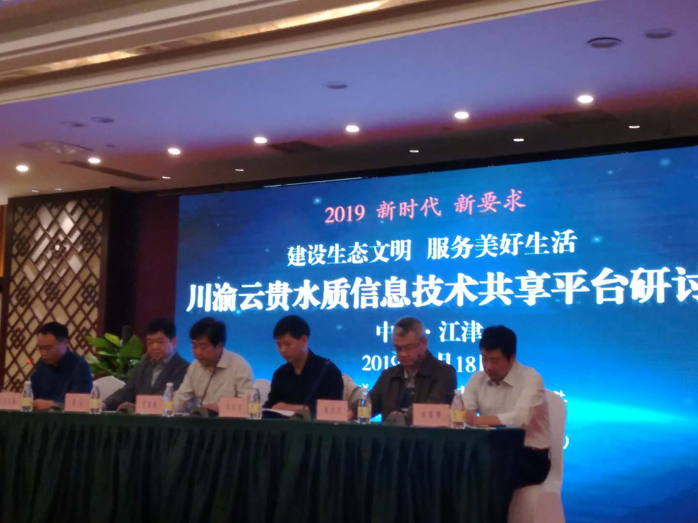 加強流域聯(lián)系，確保供水安全