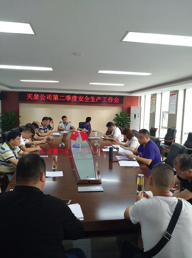 學(xué)習(xí)與宣傳同步，貫徹與落實并行