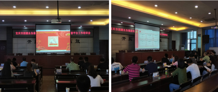 公司紀(jì)委組織開展黨內(nèi)監(jiān)督履責(zé)記實(shí)監(jiān)督平臺(tái)工作培訓(xùn)會(huì)