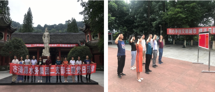 讓主題黨日活動，既有“黨味”又有“新風(fēng)”