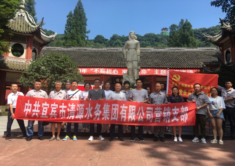 重溫紅色歷史 牢記初心使命