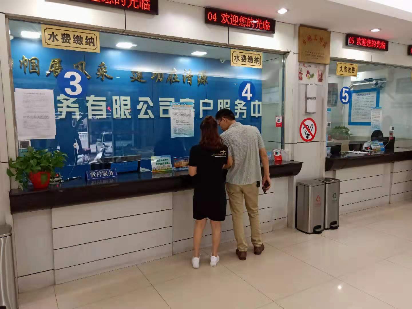 營(yíng)銷部加強(qiáng)督促檢查  努力提升窗口部門(mén)服務(wù)效能