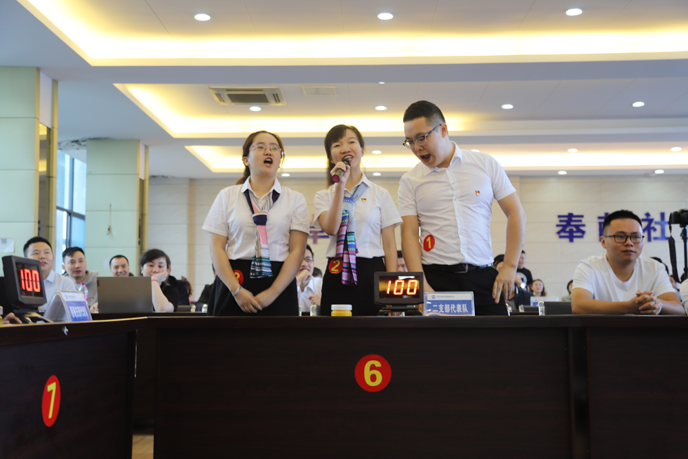 集團(tuán)公司創(chuàng)文知識(shí)競(jìng)賽為祖國生日獻(xiàn)禮