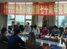 使命在肩，奮斗有我