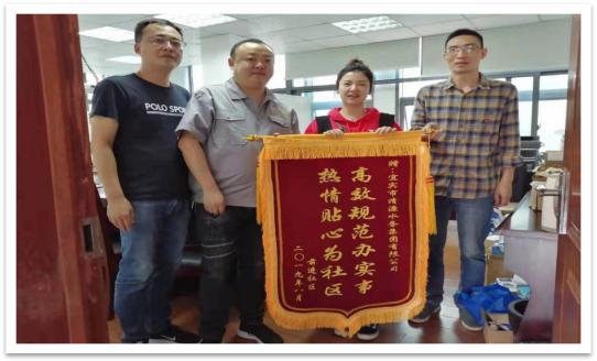 服務(wù)不止步，創(chuàng)文不停歇