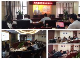 一支部開展“讀原著、學(xué)原文、悟原理”集中學(xué)習(xí)活動