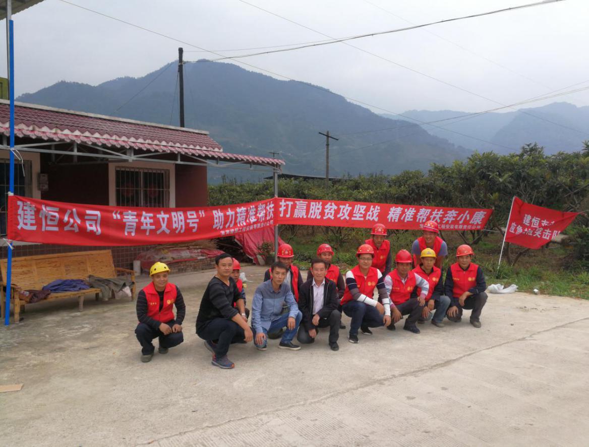 扶貧扛肩上  清泉進萬家