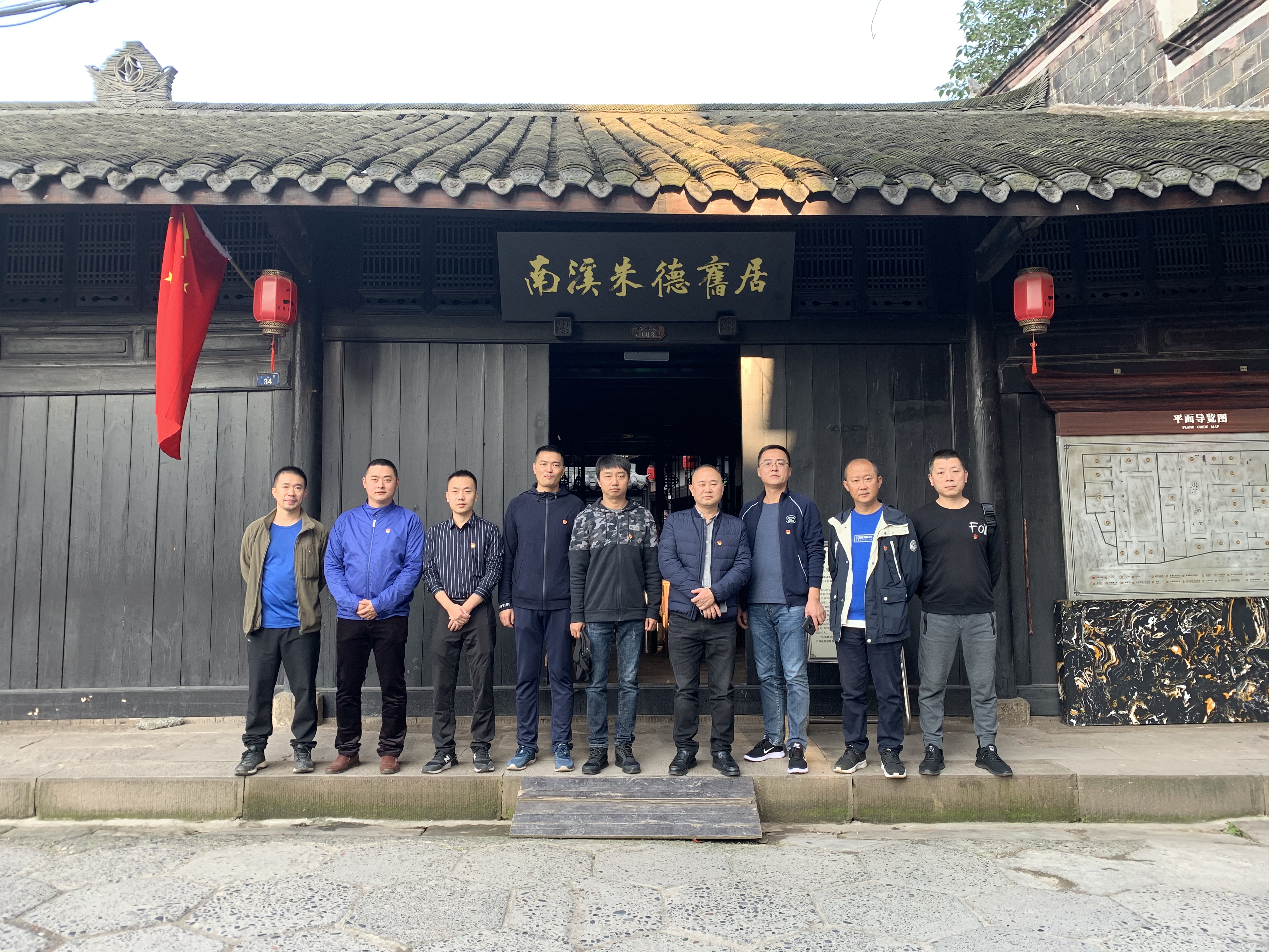 走進(jìn)朱德舊居 重溫初心使命