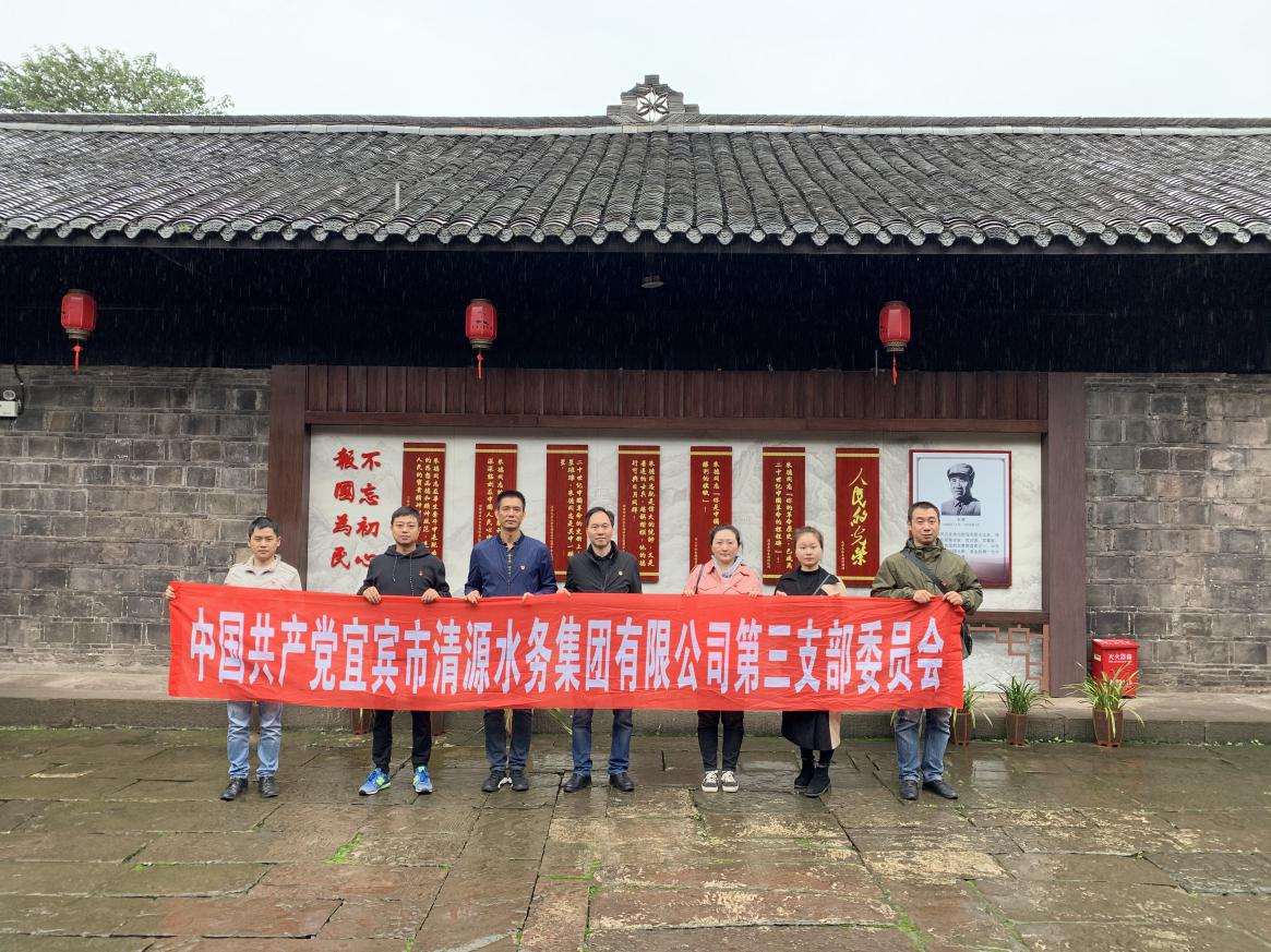 重溫歷史 增強使命擔(dān)當(dāng)