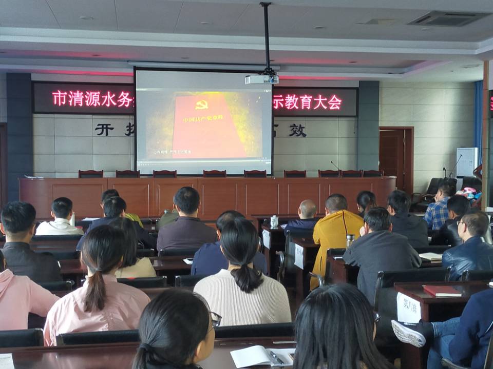 集團(tuán)公司多舉措開(kāi)展廉潔教育活動(dòng)