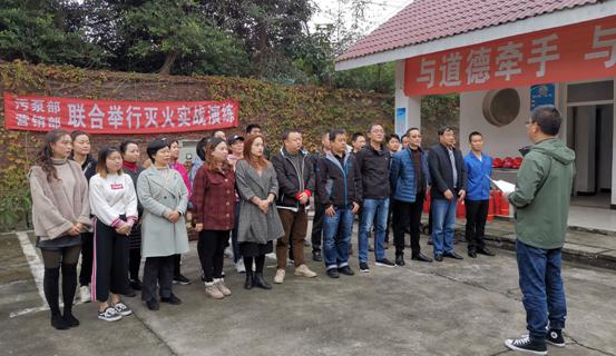 營銷部、污泵部聯(lián)合開展2019年消防實戰(zhàn)演練