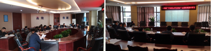 緊扣時(shí)代脈搏，推進(jìn)主題教育