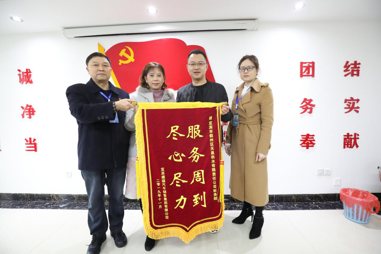 服務周到  盡心盡力