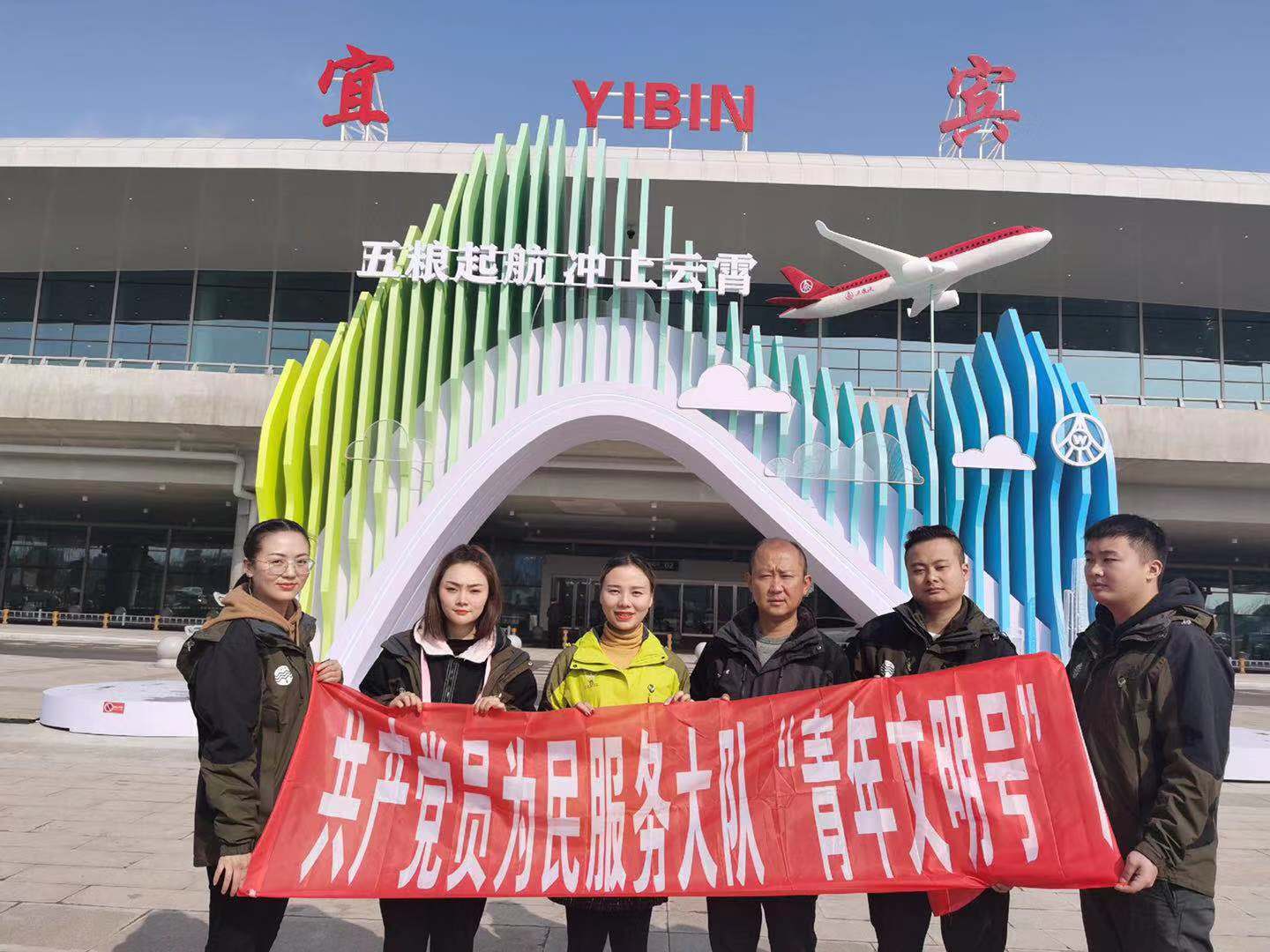 營銷部共產(chǎn)黨員為民服務(wù)大隊(duì)開展?fàn)巹?chuàng)省級(jí)青年文明號(hào)活動(dòng)