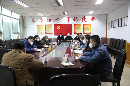 公司召開四水廠滑坡治理、五水廠取水泵房共建共用辦公會