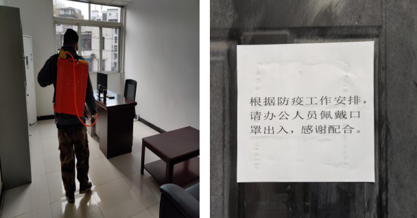 投資公司多措并舉，全力開(kāi)展防疫工作