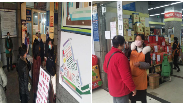 投資公司多措并舉，全力開展防疫工作