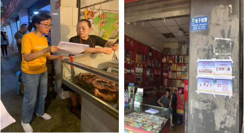 投資公司開(kāi)展“安全生產(chǎn)月”系列安全活動(dòng)