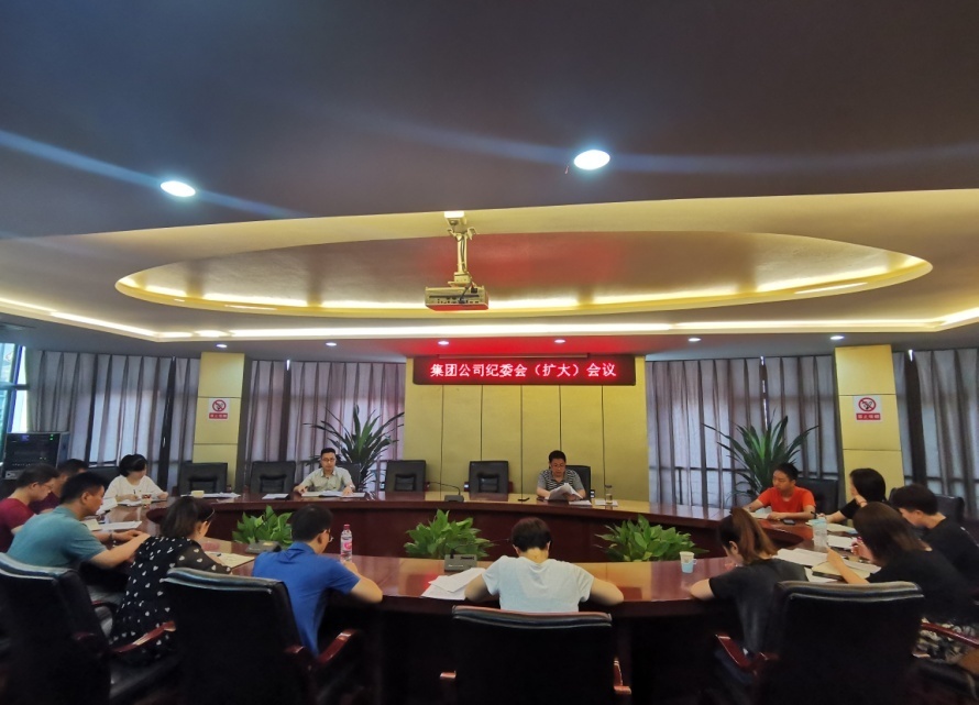 集團(tuán)公司紀(jì)委開(kāi)展作風(fēng)大整頓集中學(xué)習(xí)