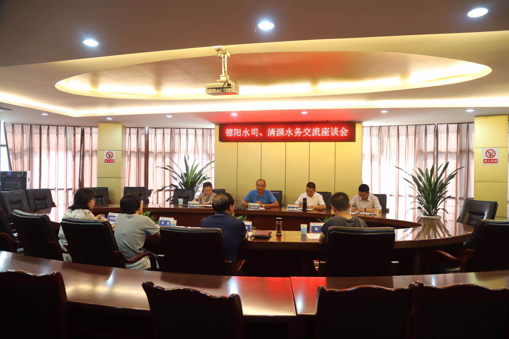 德陽(yáng)市自來(lái)水公司到我司交流學(xué)習(xí)