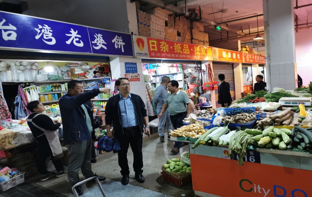 集團(tuán)公司開(kāi)展2020年“國(guó)慶”節(jié)前安全大檢查