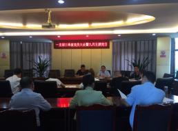 一支部：銘記歷史，砥礪初心堅定前行